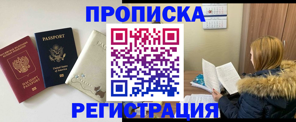 найти адрес прописки в Омутнинске